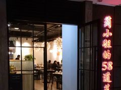 -黄弟大排档·湖南菜·小龙虾·小海鲜(凯旋北路店)