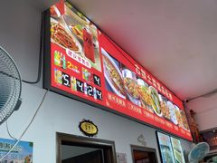-涵家味土菜馆·徽州一绝臭鳜鱼(三河古镇店)