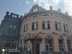 -老鼎丰(靖宇街总店)