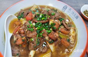Signature Liver Noodles
