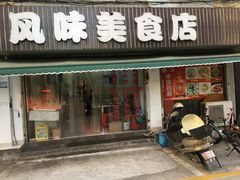 -汕尾巴黎半岛酒店