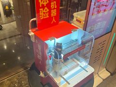 -海底捞火锅(老城根店)