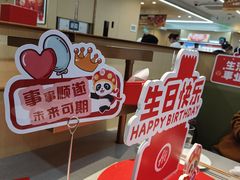 -海底捞火锅(团结桥店)