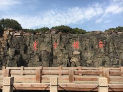 -东方绿舟景区
