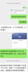 -Sunny喜铺婚礼策划(东部店)