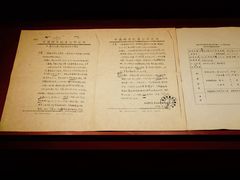 -北京大葆台遗址博物馆