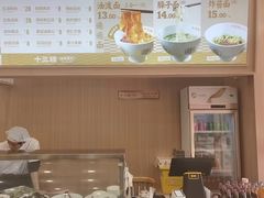 -十三辕·西安面庄(美院店)