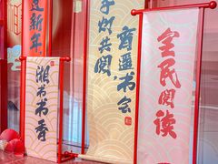 -湖南图书城(芙蓉中路店)