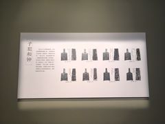 -太原市博物馆