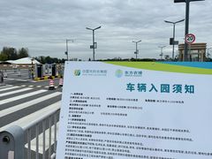 -中国天府农业博览园