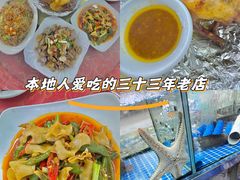 -滑记海鲜饭店·老字号(海鲜街店)