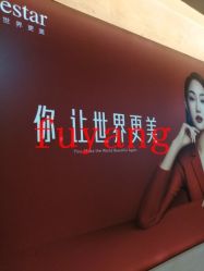 -Yestar杭州艺星医疗美容医院
