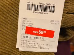 -ZARA HOME(长楹天街购物中心店)