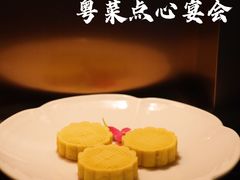 -湛江菜.江南首席(昆山店)
