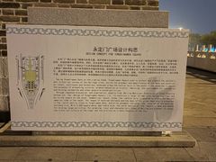 -永定门南广场