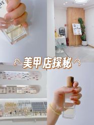 -芊冉•美甲美睫纹绣