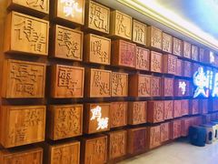 -局气 烤鸭·北京菜(光华路店)