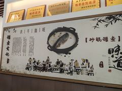 -洪平血旺椒麻鸡雅鱼饭店(熊猫大道店)