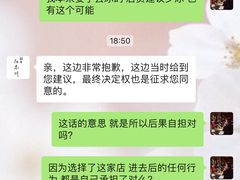 -银座仁志川·生吐司专门店(香港广场店)