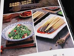 -三俞竹苑(红旗街万达店)