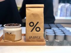 -% Arabica阿拉比卡咖啡(武康路店)