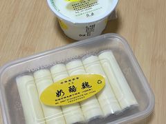 宫廷奶酪-奶酪魏(牛街总店)