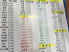 菜单-叶氏香辣蟹·龙虾·烧烤(晨阳路店)