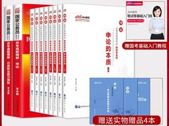 -中公教育考公考编·专升本·考研(河西校区)