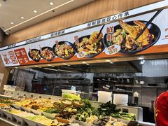 -醉人椒麻辣香锅(王府井喜悦店)