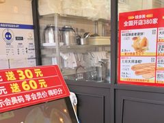 -味多美蛋糕(西安门店)