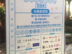 -鹏欣水游城