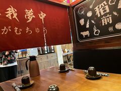 大堂-稻前Taoki(方圆荟店)