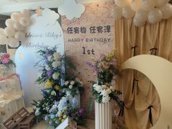 -孩提·一站式宝宝宴布置·儿童生日派对策划·小丑表演(北京店)