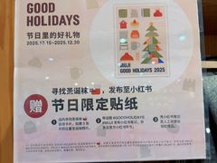 -MUJI无印良品(杭州万象城店)