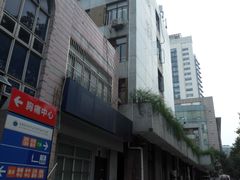 -上海交通大学医学院附属瑞金医院(总院)