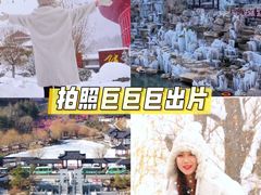 -威海华夏城景区