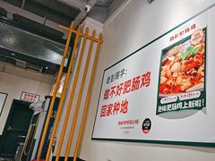 -晓彭肥肠鸡·泡椒鸡火锅(水木天地店)