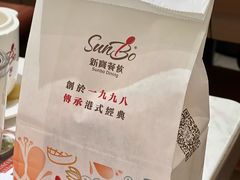 -新世界餐厅(万达店)