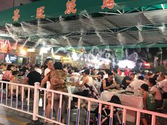 -郑喜旺烧烤(新密总店)