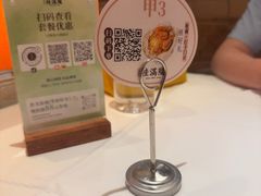 -桂满陇·杭州小馆(巴黎春天浦建店)