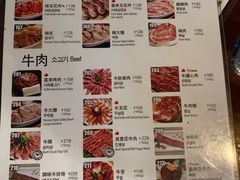 -喜来稀肉(旺角广华街店)