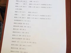 -水月周庄铂尔曼酒店-水月荟中餐厅