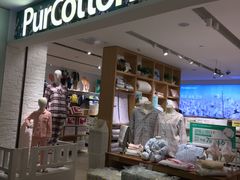 -Purcotton全棉时代(金光华店)