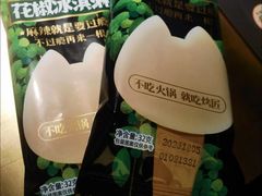 -烤匠麻辣烤鱼(环球中心店)