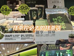 -美罗城