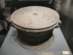 -贵州省博物馆(新馆)