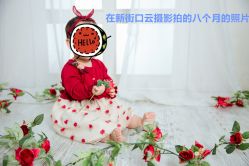 点击看大图 -YUEYAR PHOTO摄影