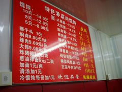 -潘国仙耳光馄饨(黄家阙路店)