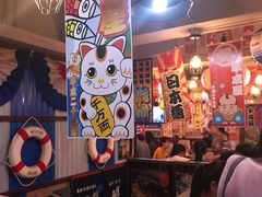 -平成屋· Late Night 食堂(四川北路店)