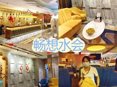 -畅想汤泉生活(民治店)